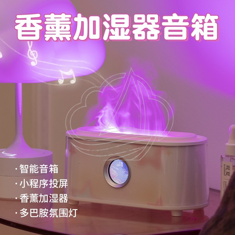 Aroma Diffuser Bluetooth Led - Difusor de Aromas y Humidificador de