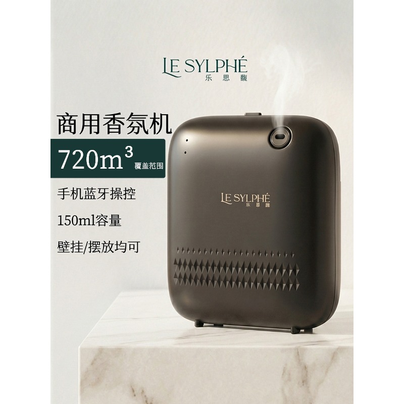 Difusor de Aroma Automático In - Aroma Diffuser For Large Room reseña y precio