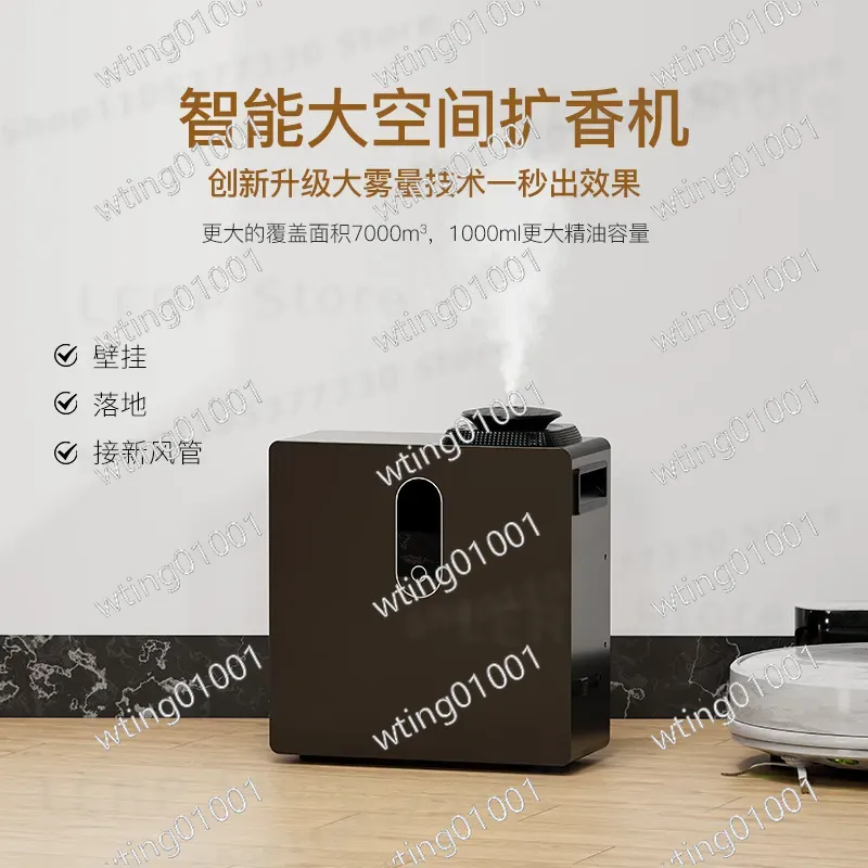 Difusor de Aroma Inteligente p - Smart Scent Machine Commercial reseña y precio