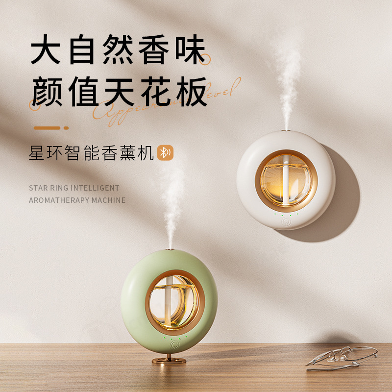 Difusor de Aromas Inteligente  - Smart Scent Machine Commercial reseña y precio